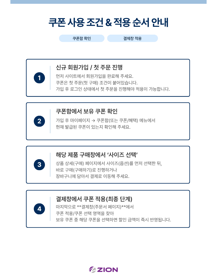 회원가입2