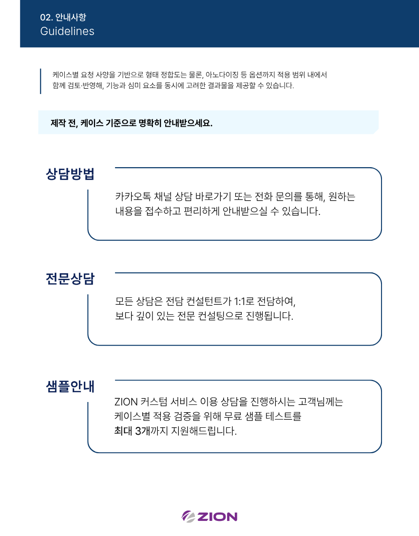 회원가입3