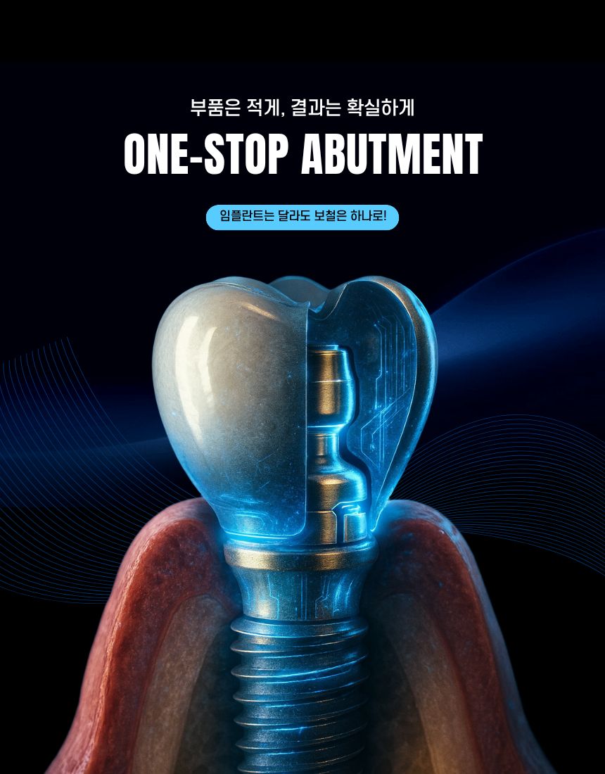 의뢰개발 이미지 1