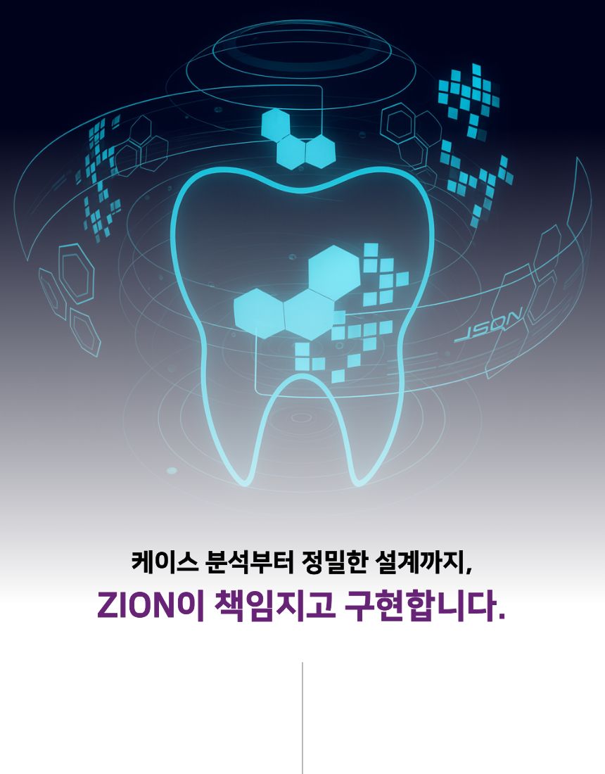 의뢰개발 이미지 1