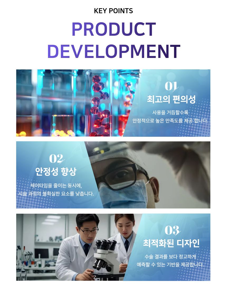 의뢰개발 이미지 2